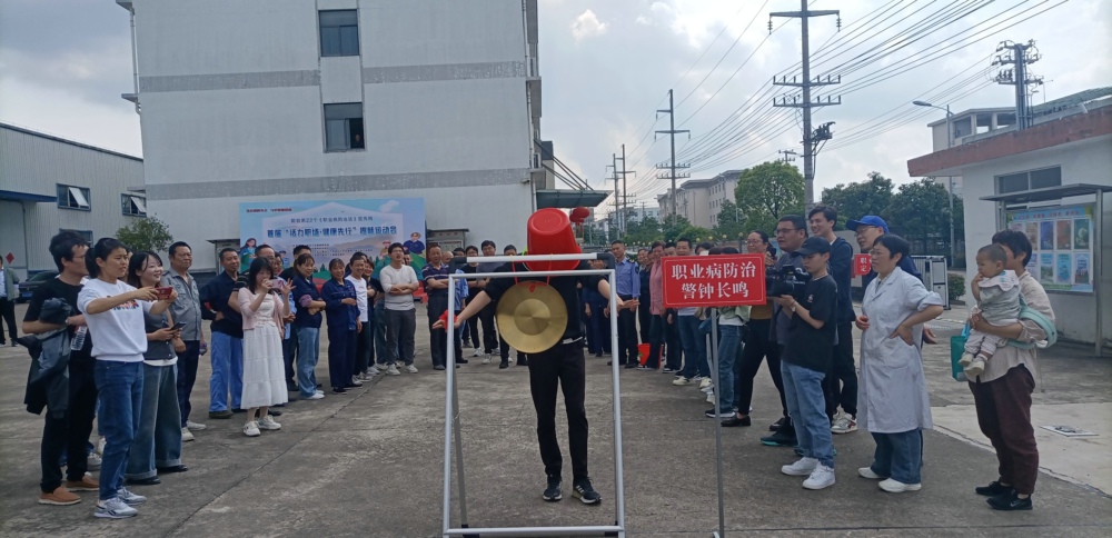 职业病趣味运动会0.jpg