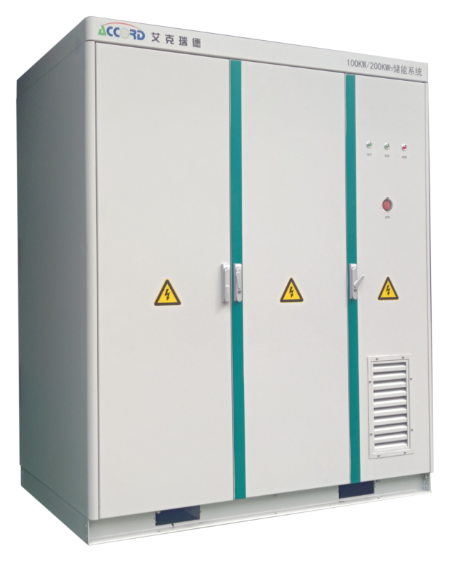 AKES-200H100储能系统.png